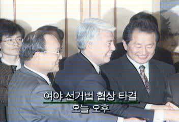 여야 자치단체장만 정당 공천 허용김동섭