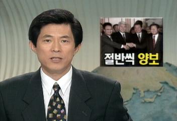 기초선거 정당 공천 쟁점 극적 타결은 여야의 양보로 가능김석진