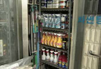 자동차 광택왁스와 유리 세정제 등에 중금속 다량 들어 있어도인태