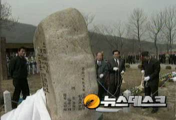 서울대공원에서 동물 위령비 제막식 가져황석호