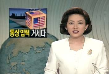 한미무역실무위원회 한달 앞두고 미국 통상 압력 거세최창영