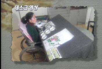 데스크 영상집념 교통사고로 전신마비 한미순씨