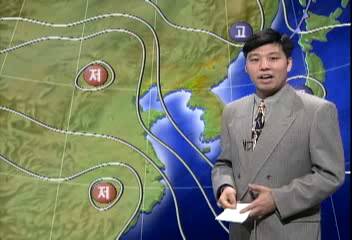 내일의 날씨지윤태