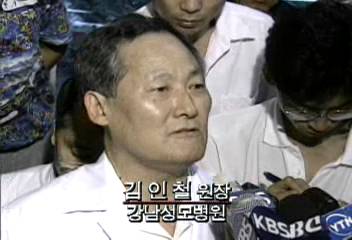 김인철(강남성모병원 원장) 인터뷰