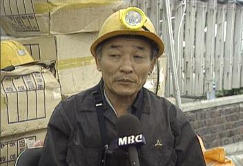 삼풍백화점 붕괴현장 강원도 탄광 광부들도 구조작업 나서박준우