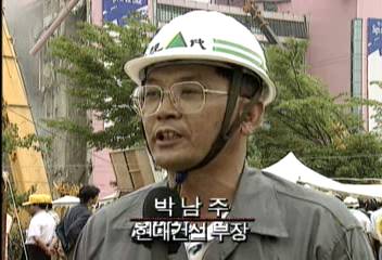 박남주(현대건설 부장)인터뷰