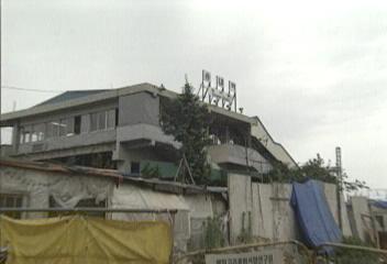 전철 선로침하 한때 운행중단김은주