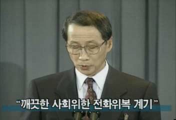 윤여준 청와대 대변인노씨 구속에 전화위복 계기 논평엄기영