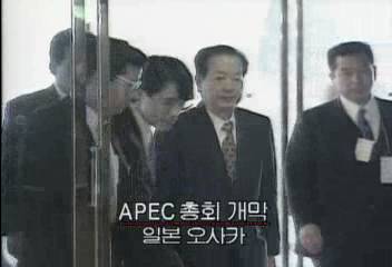 APEC 7차 총회 농업교역자유화 의견 접근 빨리 이루어져이재훈