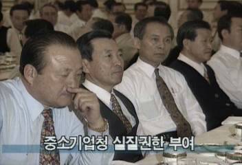 김대통령 공정거래위원회와 중소기업청 중심의 지원 밝혀박광온