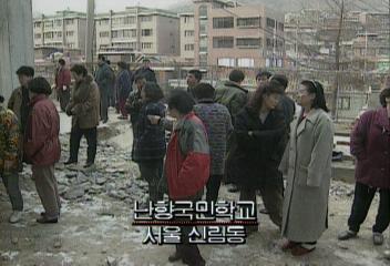 붕괴 위험 난향초등학교 건물 보수공사마저도 부실박준우