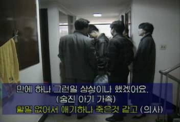 의료사고 분쟁시 피해자만 억울 신림동 신생아 사망 등김은혜