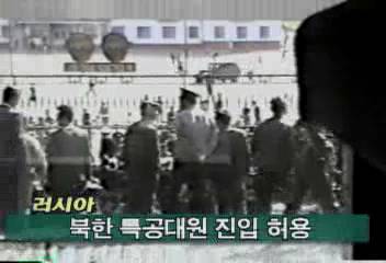 평양 주재 러시아 무역대표부에 망명 요구한 북한군인 사망심원택