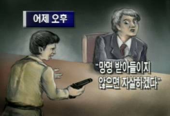 북한군 조명길 하사의 무장대치극 29시간이진숙