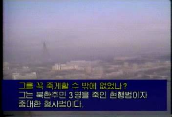 평양 주재 러시아 대사관 직원과의 전화 통화 내용선동규