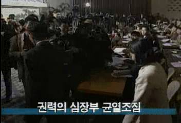 세계의 언론들 북한 내부 혼란 신호탄 전망박태경