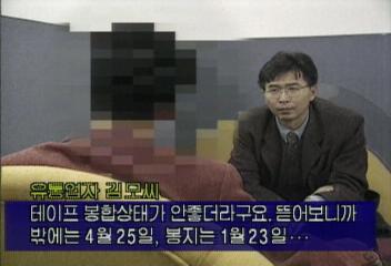 백화점 등의 수입 냉동 닭고기 제품의 일부 유통기한 변조도인태