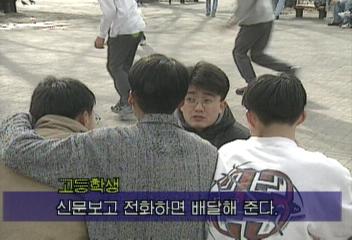 성인용 비디오 미성년자들에게 판매한 비디오 판매업자 적발김경태