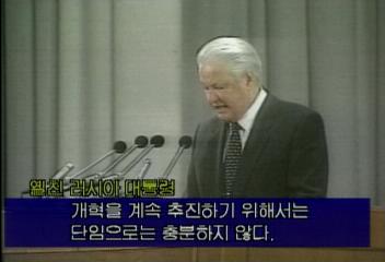 러시아 대통령 선거 앞두고 대선전 막올라김수영