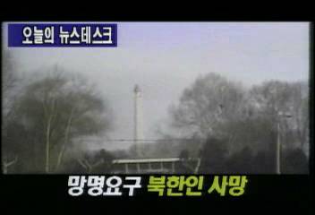 오늘의 뉴스데스크