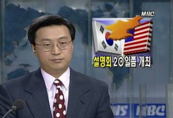 북한 4자 회담 위한 공동 설명회 참여 의사 표명김상운