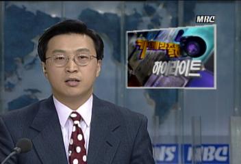 카메라출동 하이라이트 무엇이 바뀌었나이선호