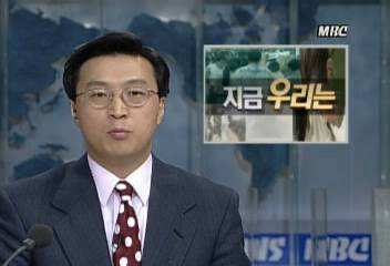 지금우리는 하이라이트 정리김주태