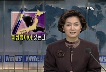 일본 독신 여성들의 인공수정 허용 문제 논란유기철