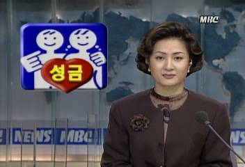 불우이웃돕기 성금 기탁자김한태