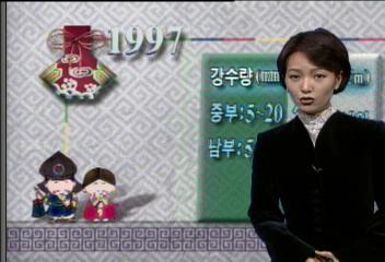 내일의 날씨장수영