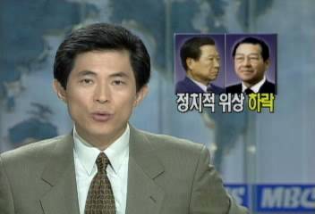 김대중김종필 총재의 정치적 행보 전망황용구