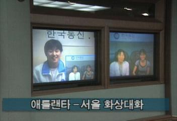 조민선 선수와 가족 위성중계 통한 화상 대화엄기영