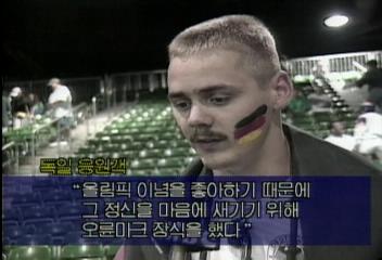 각국 응원단 응원 방식도 제각각김성식