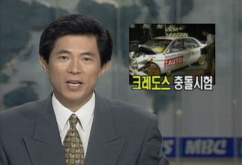 애틀란타 올림픽 메달 집계 순위 금메달 7개로 러시아 1위이윤철