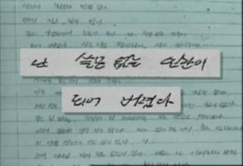 집단 성폭행 당한뒤 충격과 수치심으로 십대 소녀 자살김동욱