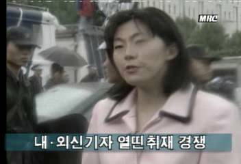1212 518 사건 선고 공판 열린 서울 지방법원 주변 표정오상우
