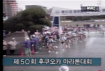 후쿠오카 국제 마라톤 대회 하이라이트 장면