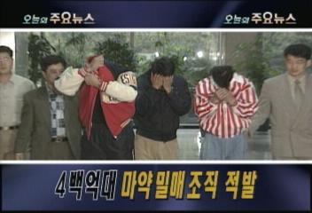 오늘의 주요뉴스