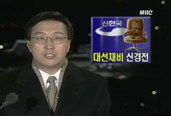 신한국당 대선 후보들 대선 예선전 채비 신경전김석진