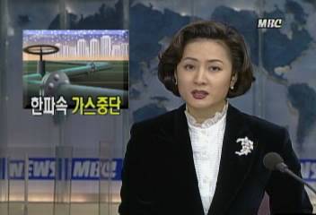 서울시내 아파트 단지 도시 가스 공급 중단 돼 주민들 불편오상우