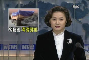서울시 매연단속기 영하에서 작동 안해 예산만 낭비김수영