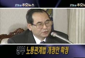 오늘의 주요뉴스