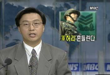 하사관 지원률 낮아지고 복무중인 하사관들 전역 는다심원택