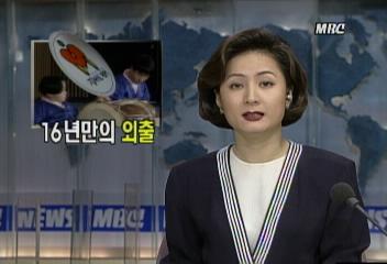 오늘 장애인의 날 한 장애인의 16년만의 외출박성호