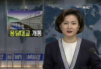 양평 남한강변 용담대교 오늘 개통차경호