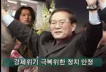 97대선 한나라당 이회창 후보안정으로 위기극복 호소김원태