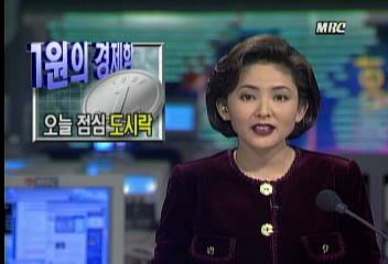 1원의 경제학 알뜰 직장인들의 점심 도시락윤영무