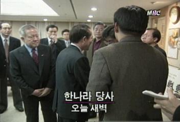 선거결과 깨끗이 승복 경제위기 극복을 위해 돕겠다김은혜