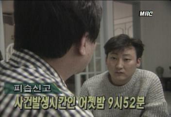 이한영 피격 사건 경찰 초동수사 허점박용찬