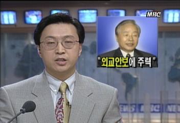 김대통령 외교안보 내각 통합은 고건 국무총리에게 당부박광온
